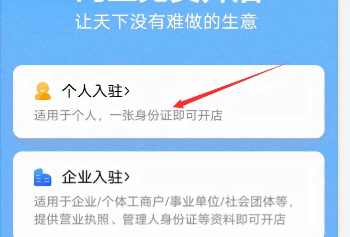 開(kāi)網(wǎng)店的流程操作步驟？新手學(xué)生開(kāi)網(wǎng)店流程及費(fèi)用明細(xì)