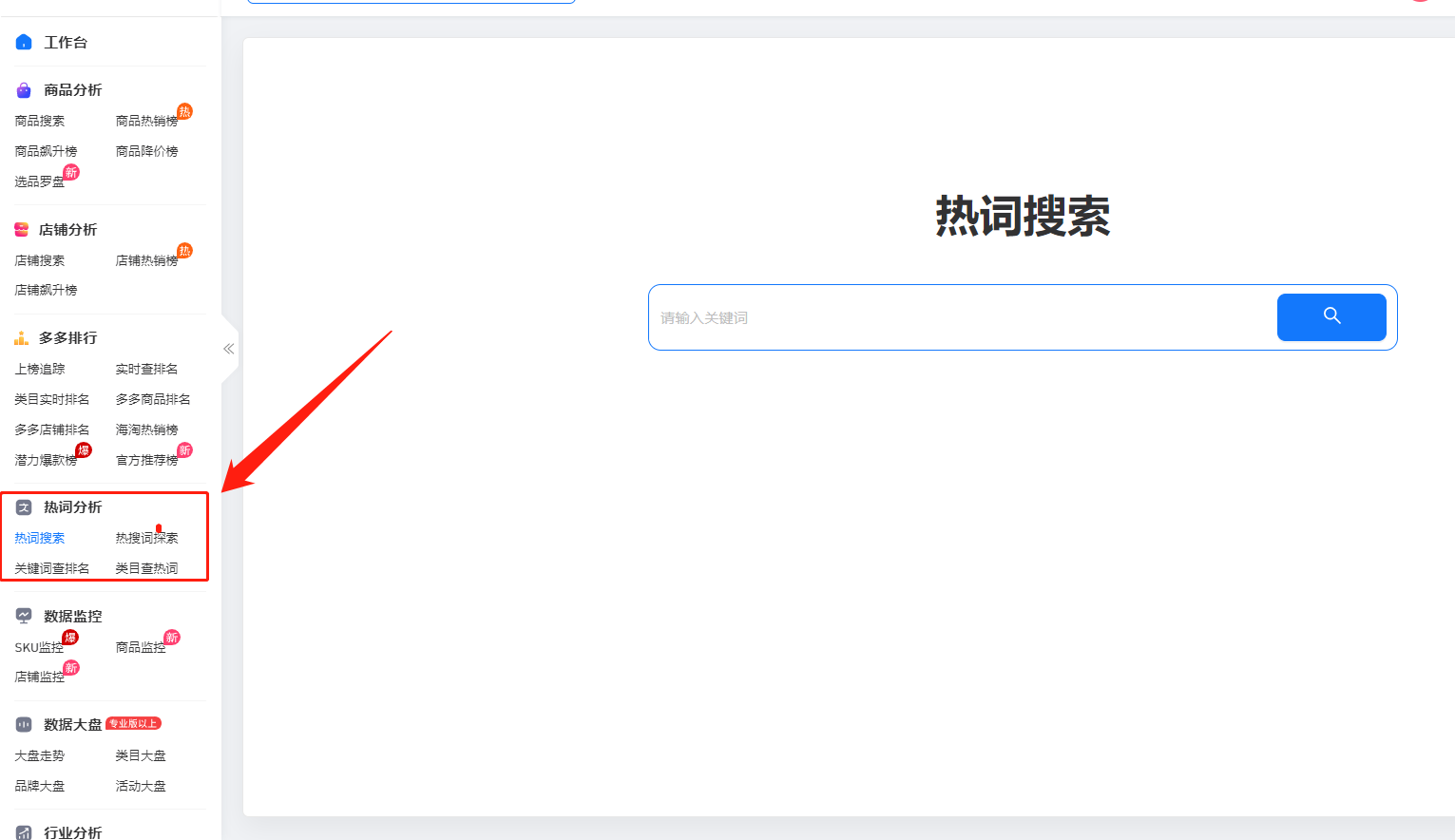 拼趣多現在怎么登錄不了？拼多多開店流程及步驟詳解
