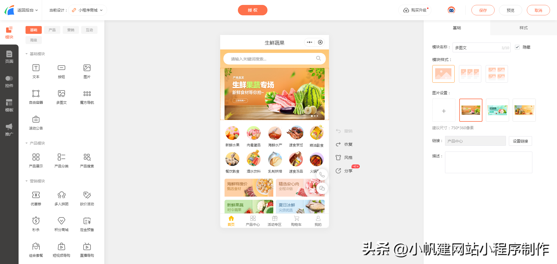 電商管理系統(tǒng)（中國(guó)十大電商排名表一覽）