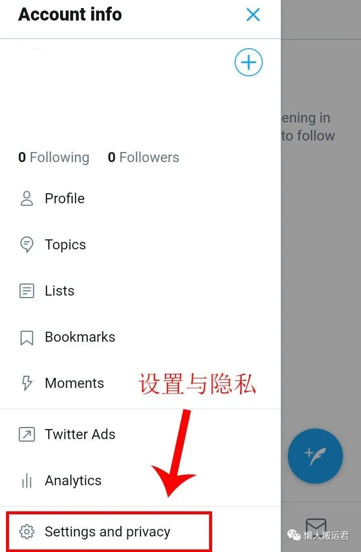 推特如何注冊？Twitter賬號注冊方法及解決手機驗證通過難題