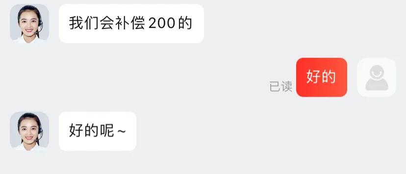 京東發(fā)貨時間規(guī)定？2022京東不發(fā)貨賠償規(guī)則