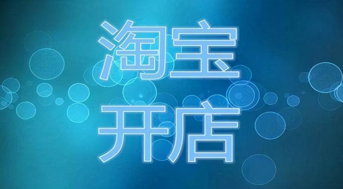 淘寶拒收怎么操作？淘寶快遞拒收方法流程介紹