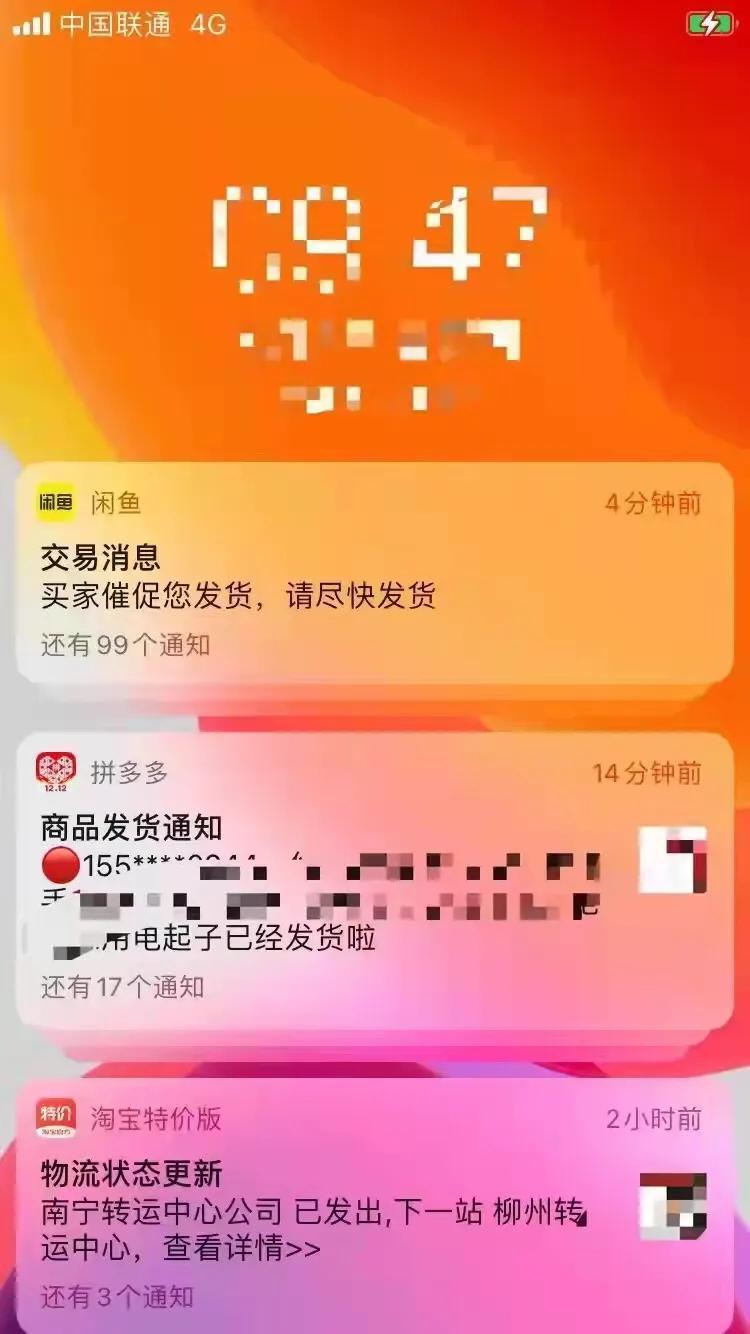 閑魚怎么下架商品？閑魚下架商品會(huì)影響曝光嗎？