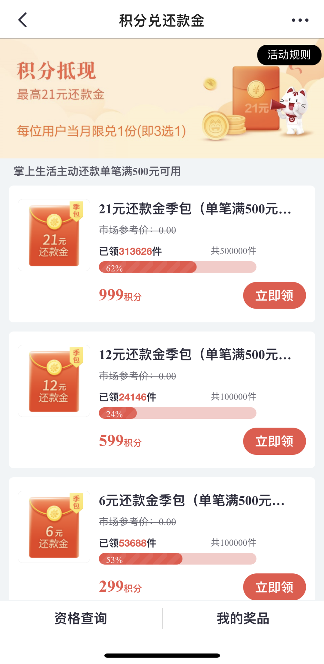 怎么在淘寶上買東西便宜？淘寶巨實用省錢購物小技巧分享