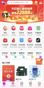 京東領券中心在哪里？京東優惠券領取教程步驟