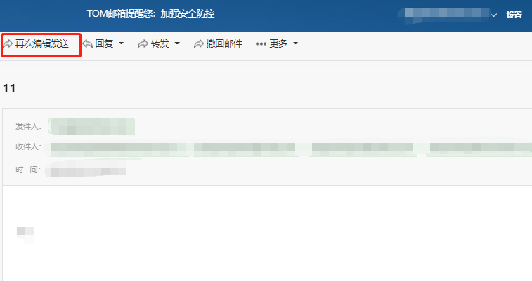 沒有郵箱怎么注冊？如何在企業郵箱官網注冊郵箱及郵件格式？
