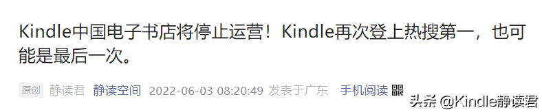 kindle郵箱在哪里看？kindle郵箱注冊詳細教程