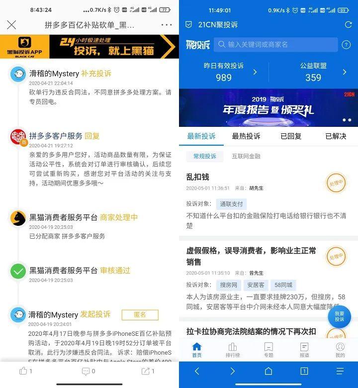 天貓國際電話客服24小時(shí)（天貓消費(fèi)者熱線人工9510211）