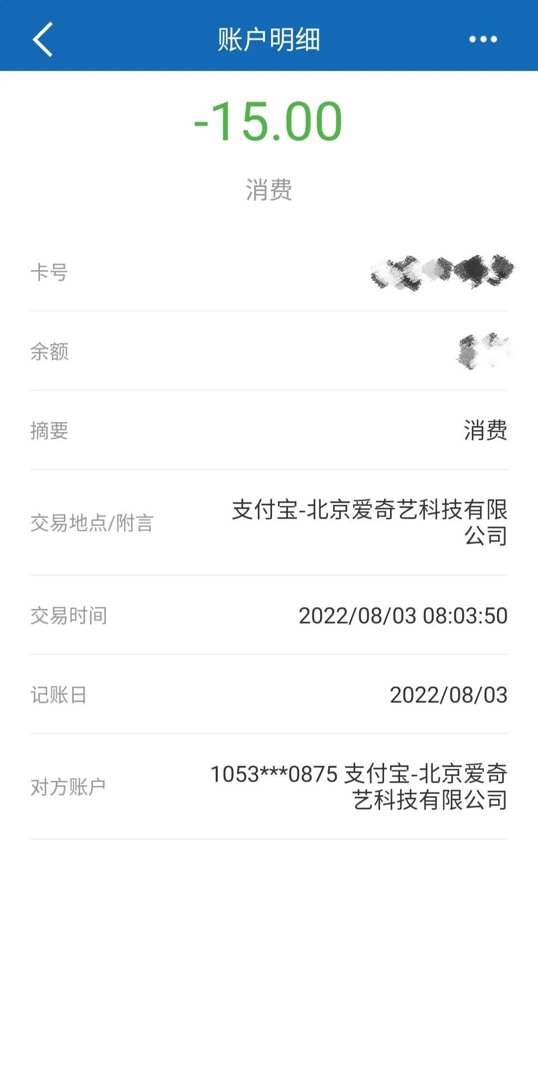 拼多多月卡自動續費怎么取消？各平臺VIP的取消自動續費到底在哪里？