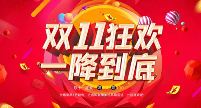 一年中什么時候買手機最便宜？分享3個時間節(jié)點省錢購買手機方法