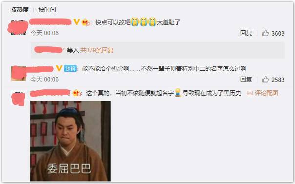 淘寶會員名是什么？淘寶會員名的修改方法及和昵稱的區別