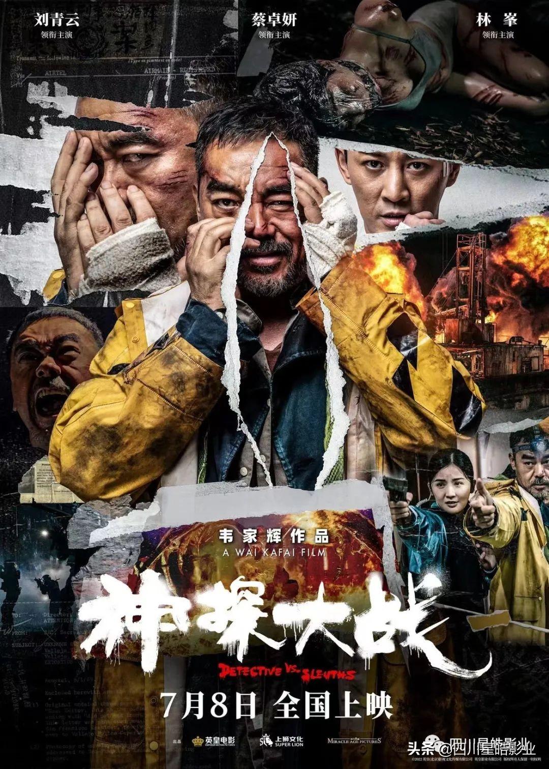 聯(lián)瑞影業(yè)老板是誰？聯(lián)瑞影業(yè)現(xiàn)階段生存狀態(tài)及行業(yè)地位分析