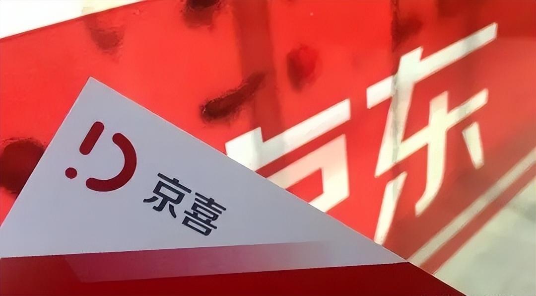 京東商城平臺商戶是啥？京東商城小店的店鋪類型介紹及定義分析
