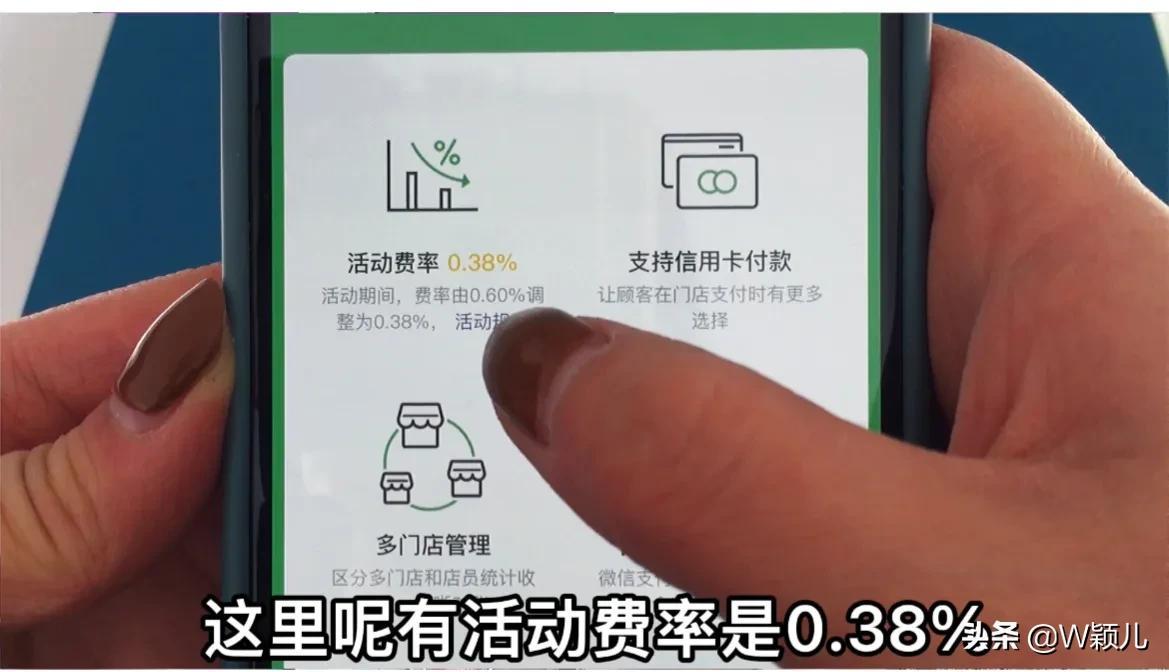 商家碼怎么申請？手把手教你沒有營業執照申請商家收款碼的方法