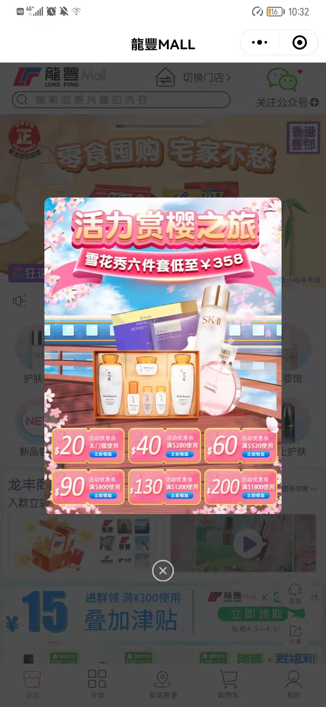 海購平臺哪個好用？國內(nèi)十大海淘網(wǎng)站