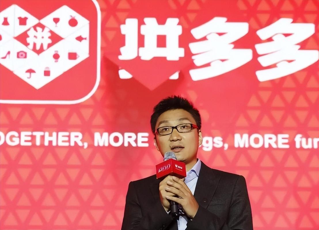 拼多多怎么賺錢盈利？拼多多平臺的運營模式和盈利模式是怎樣的？