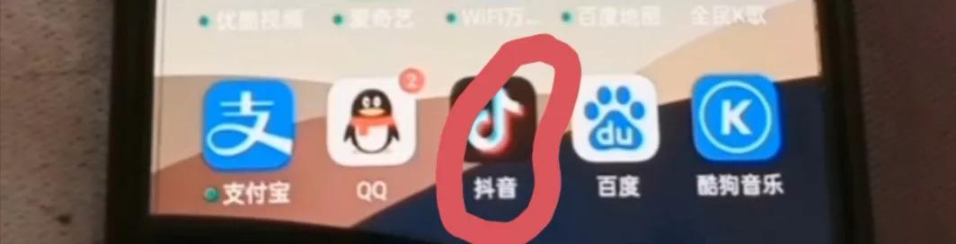 抖音如何直播游戲？抖音開手游直播教程