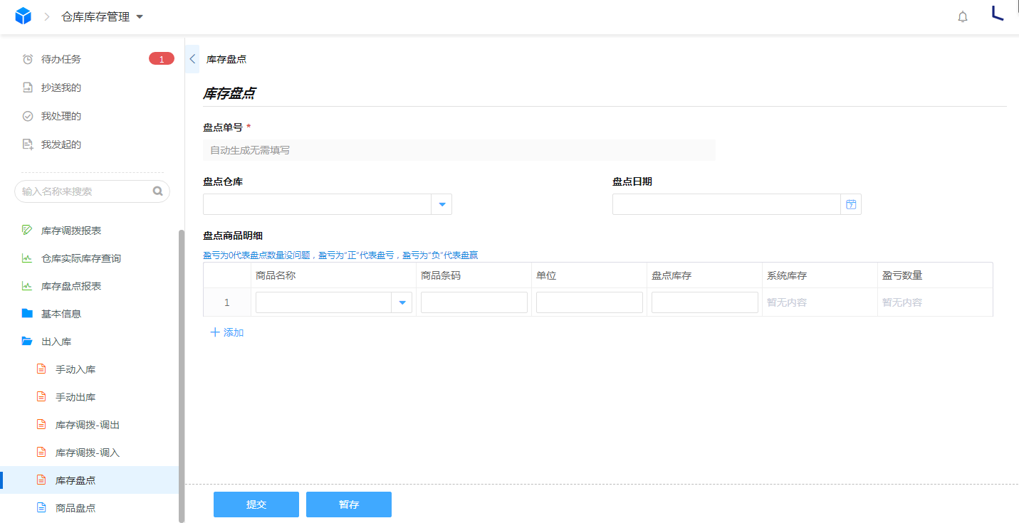 sku是什么意思啊？關(guān)于亞馬遜電商中產(chǎn)品sku的定義及踩坑總結(jié)
