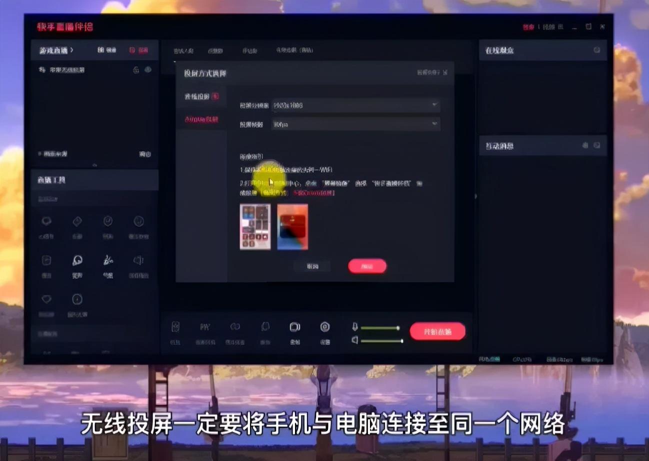 快手電腦怎么直播游戲？電腦游戲直播方法教程分享