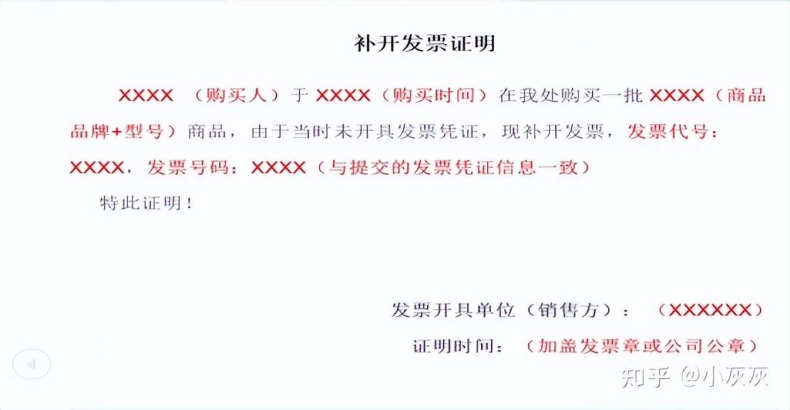 淘寶售假申訴需要提供什么材料？淘寶賣家售假申訴流程介紹