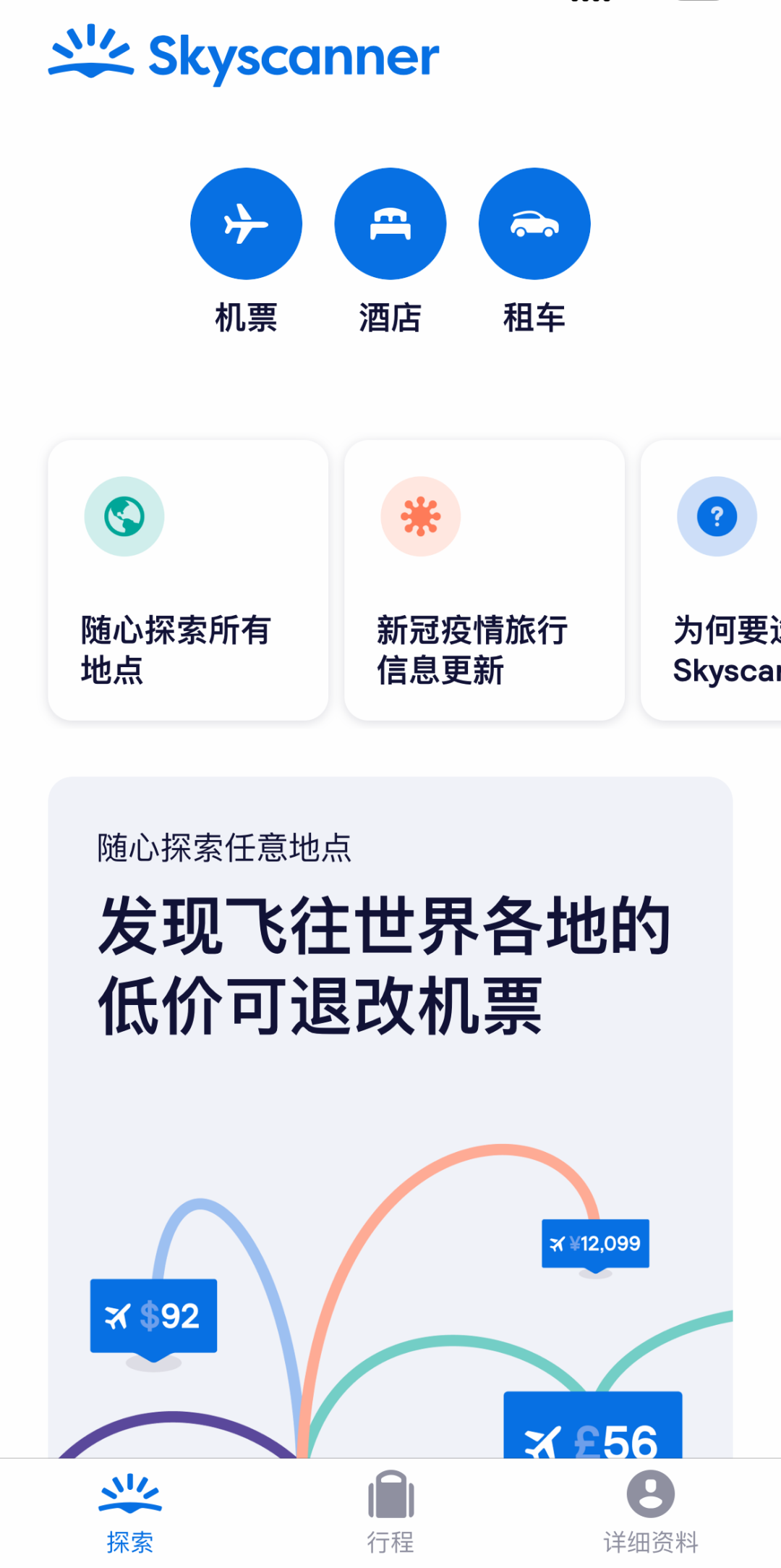 淘口令是什么意思？淘口令下單流程步驟分享