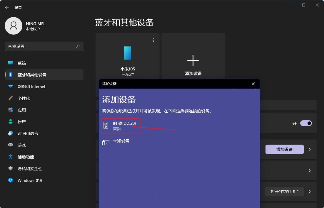 天貓精靈使用教程（天貓精靈功能和使用教程詳解）