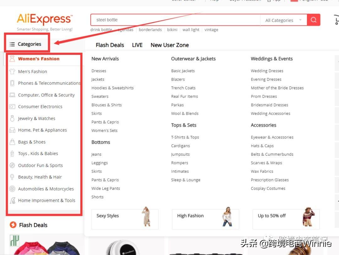 商品屬性怎么填？解析商品屬性詞填寫(xiě)注意事項(xiàng)