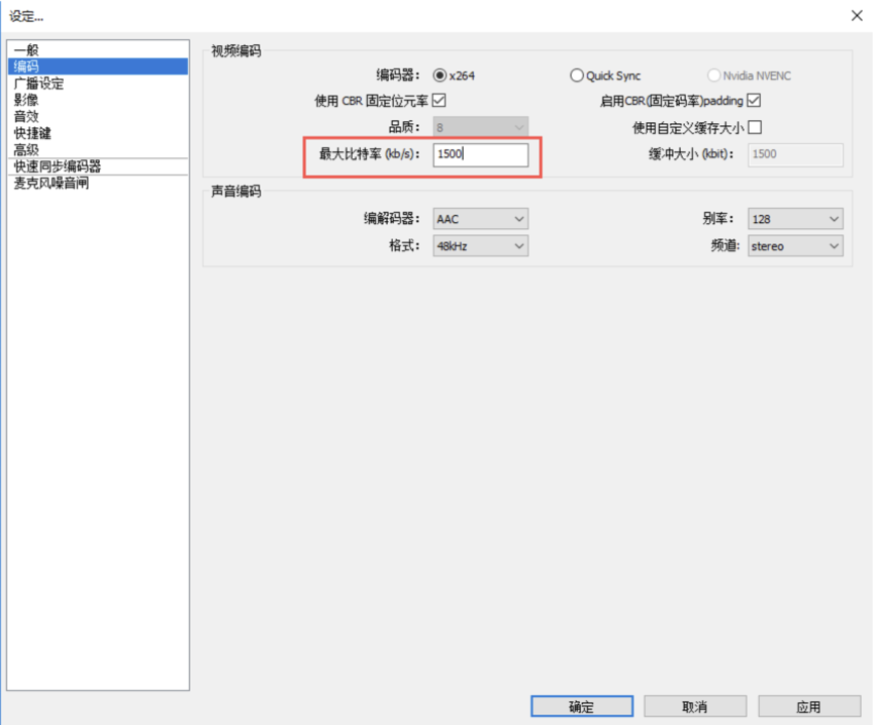 抖音直播游戲需要什么條件？抖音新手游戲主播必備條件及注意事項