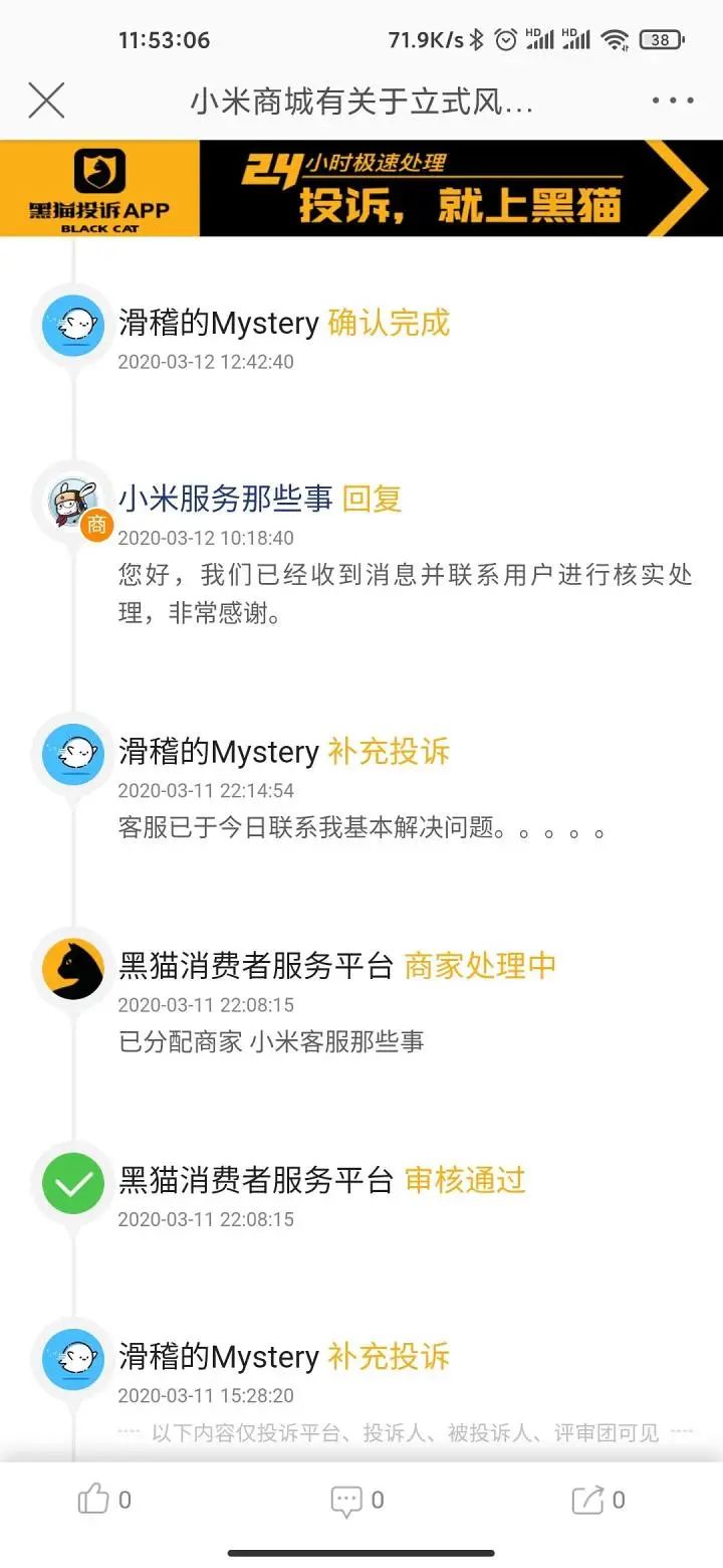 天貓國際電話客服24小時(shí)（天貓消費(fèi)者熱線人工9510211）