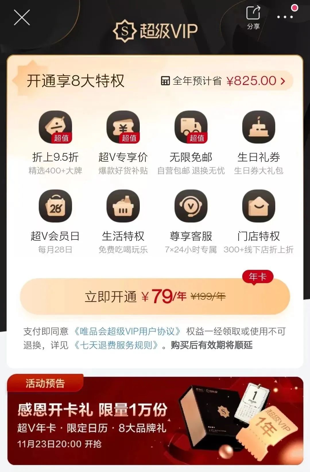 唯品會創(chuàng)始人簡介（唯品會集團董事長沈亞的發(fā)展經(jīng)歷及現(xiàn)狀分析）