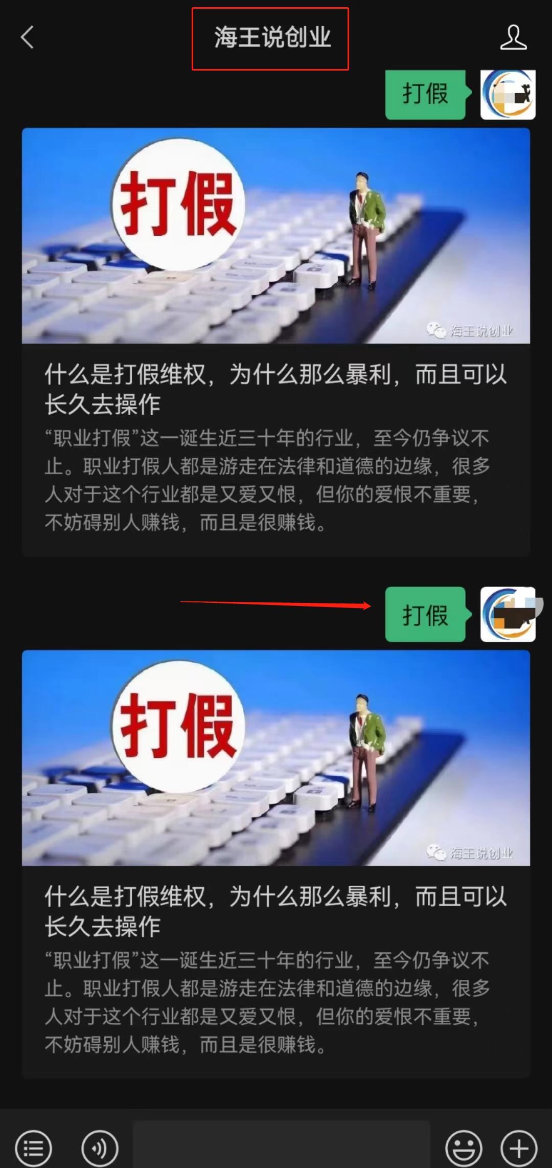 淘寶假貨投訴在哪里？淘寶舉報(bào)商家假貨賠償規(guī)則