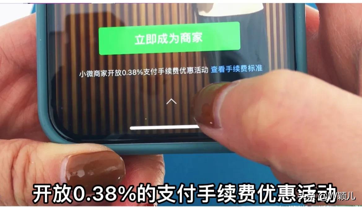 商家碼怎么申請？手把手教你沒有營業執照申請商家收款碼的方法