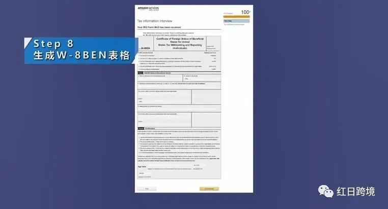 亞馬遜意大利官網(wǎng)（亞馬遜意大利中文版入駐流程）