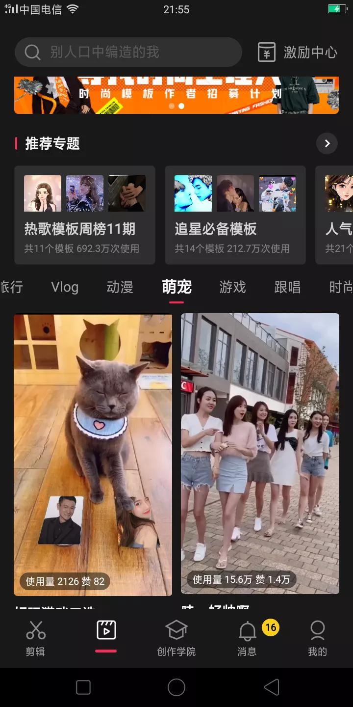 抖音拍同款怎么沒有特效出來？教你玩轉抖音視頻同款拍攝的技巧