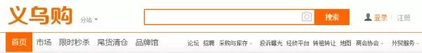 廣州酷有拿貨網是真的嗎？酷友拿貨批發官網下載流程及方式