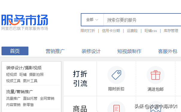 淘寶自動發貨怎么設置（盤點做電商必備的幾個軟件）