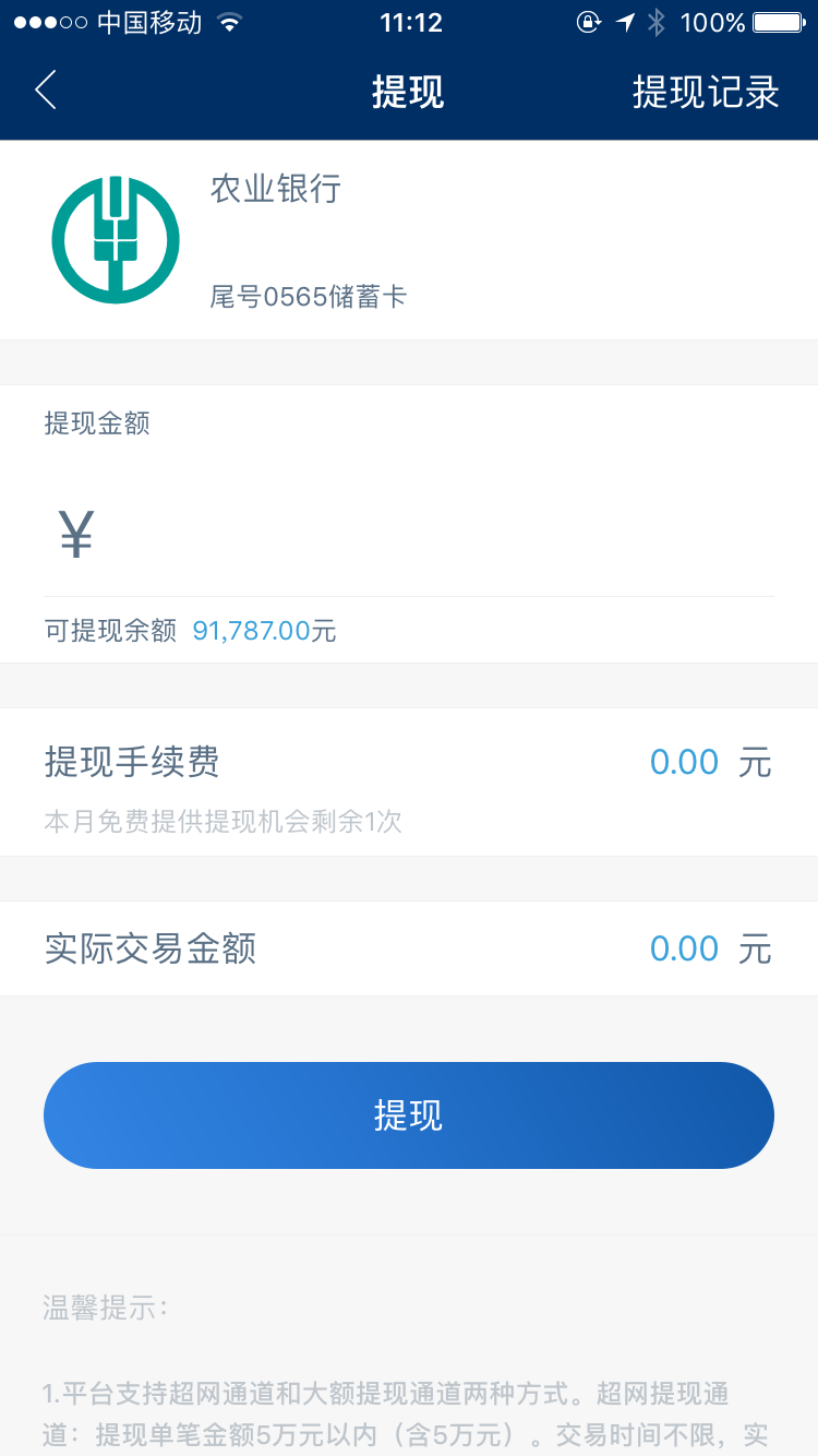 子賬戶是什么意思？工商銀行開(kāi)通子賬戶的流程和條件