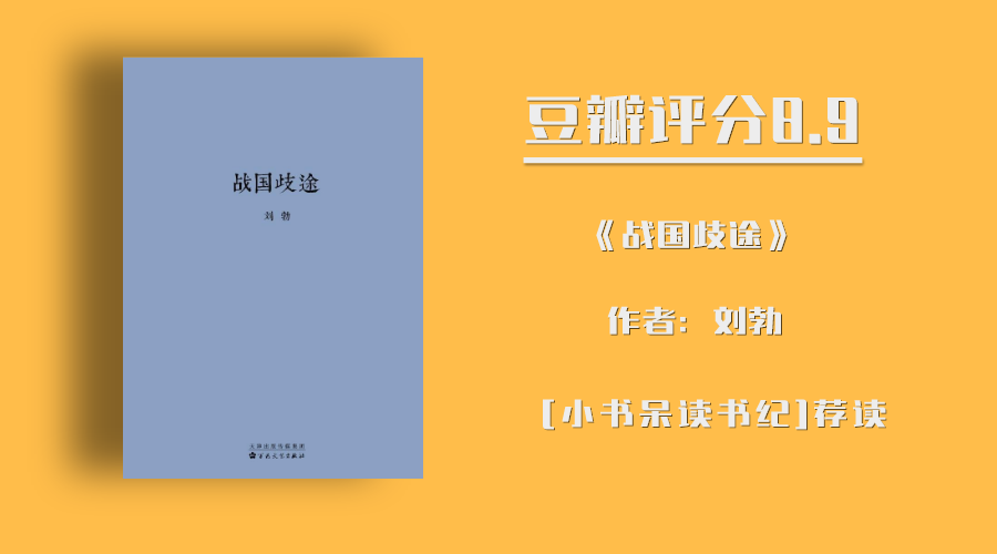 看歷史書(shū)籍的好處？盤(pán)點(diǎn)十部必看的歷史書(shū)籍