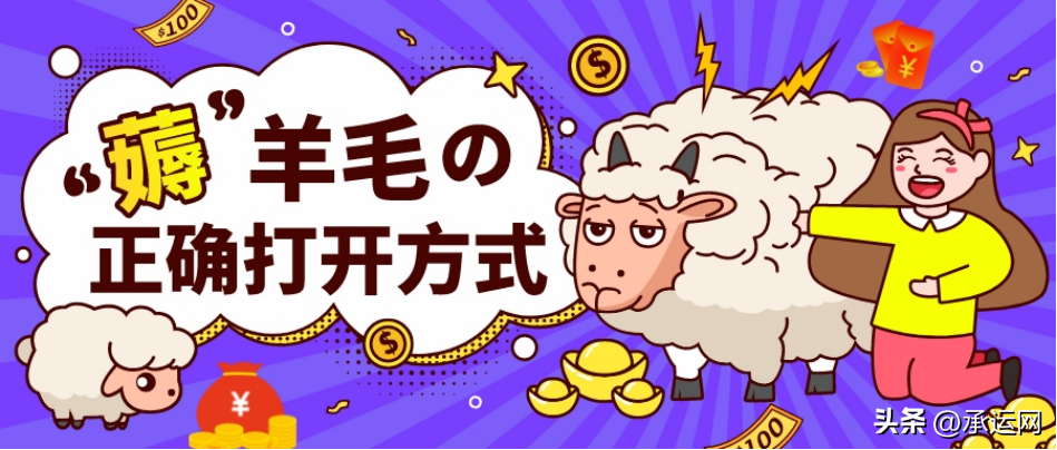 京東快遞上門取件收費標準？分享一個既快捷又便宜的省錢好方法