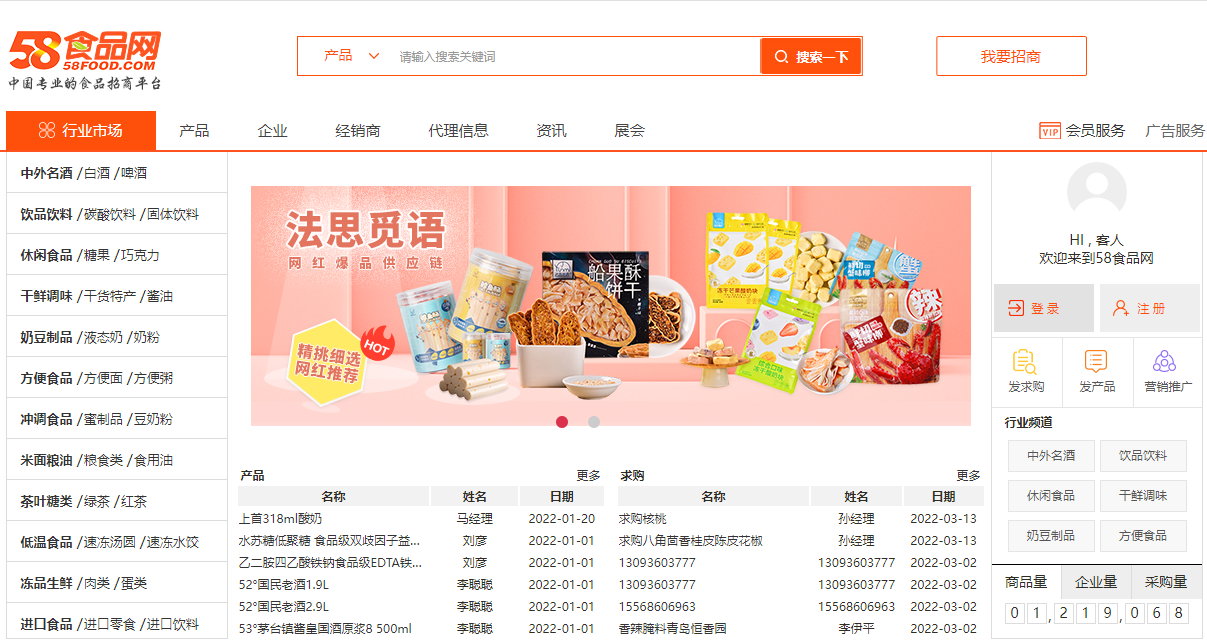 一手貨源怎么找？中國十大貨源批發平臺排行榜