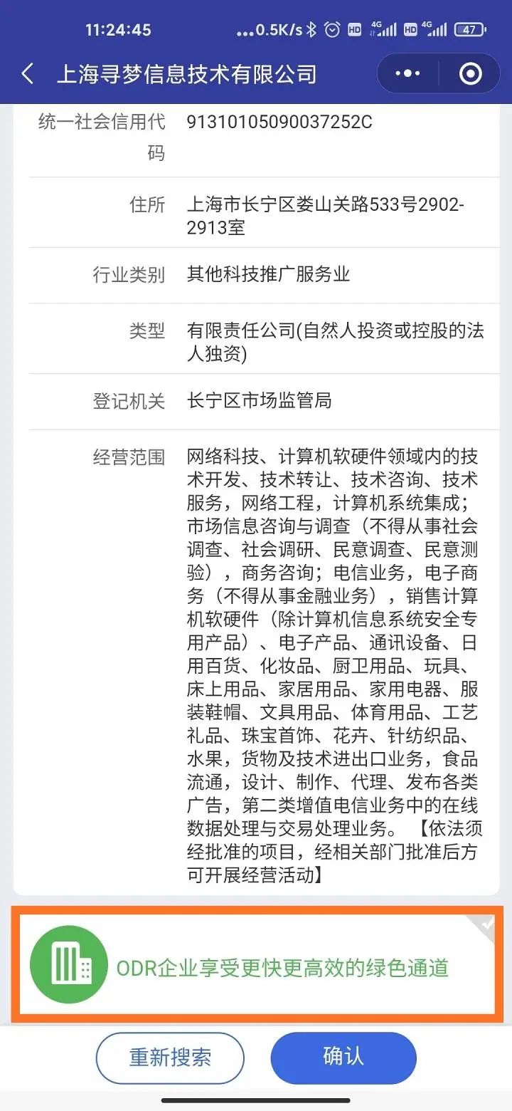 天貓國際電話客服24小時(shí)（天貓消費(fèi)者熱線人工9510211）