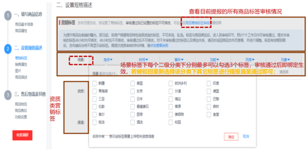 京東后臺(tái)登錄（京東商家工作臺(tái)登錄步驟操作教程介紹）