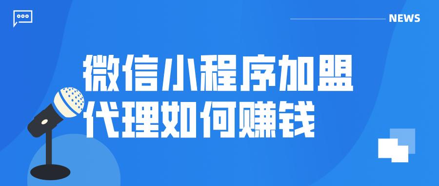 天店通怎么收費(fèi)（天店通商家版開(kāi)通流程及條件）