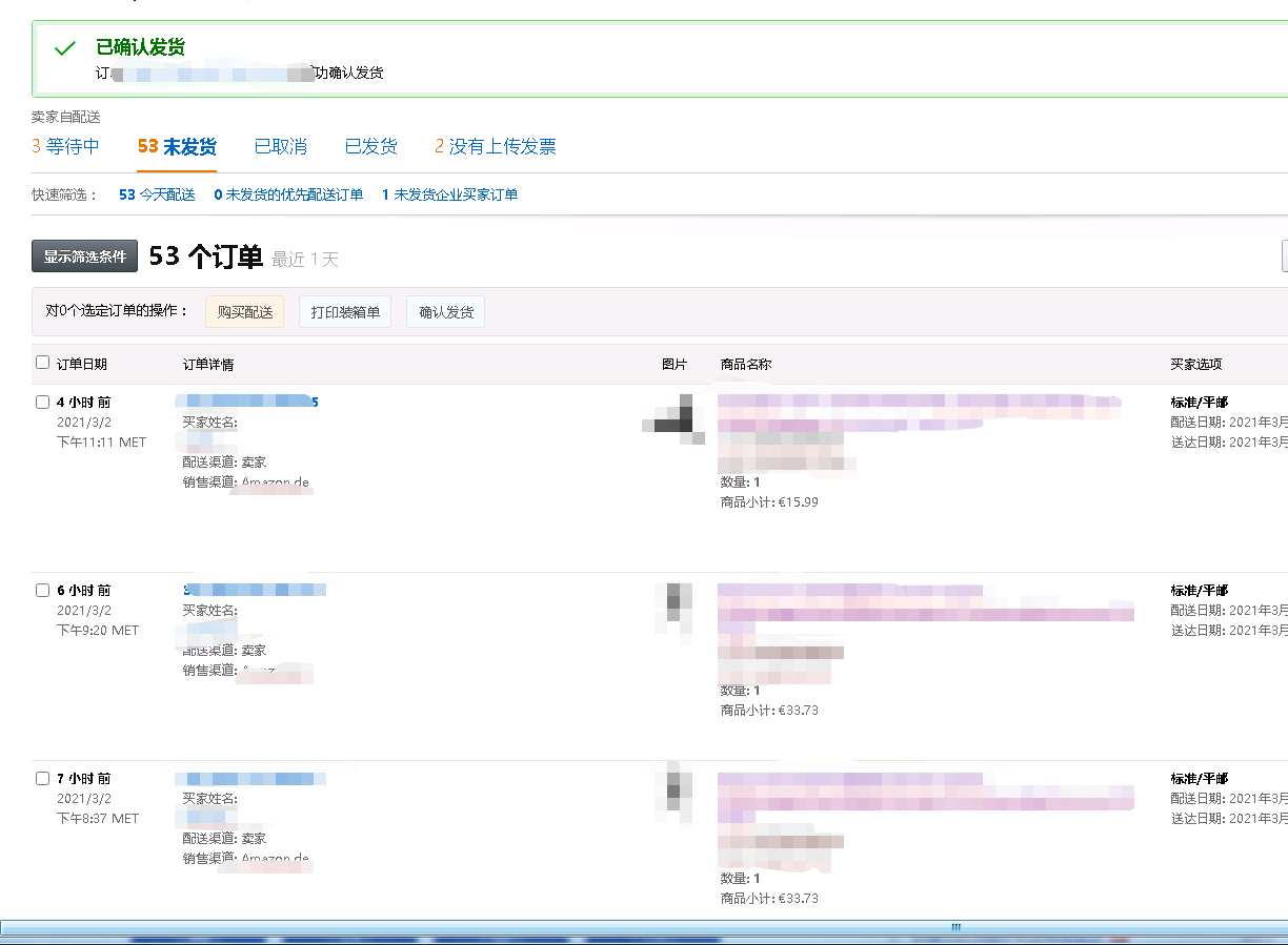 亞馬遜在哪個國家？解析亞馬遜公司經(jīng)營模式
