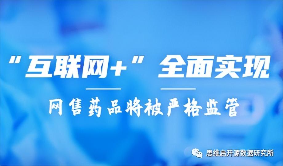 阿里大藥房的藥可靠嗎？網上十大正規藥店排名