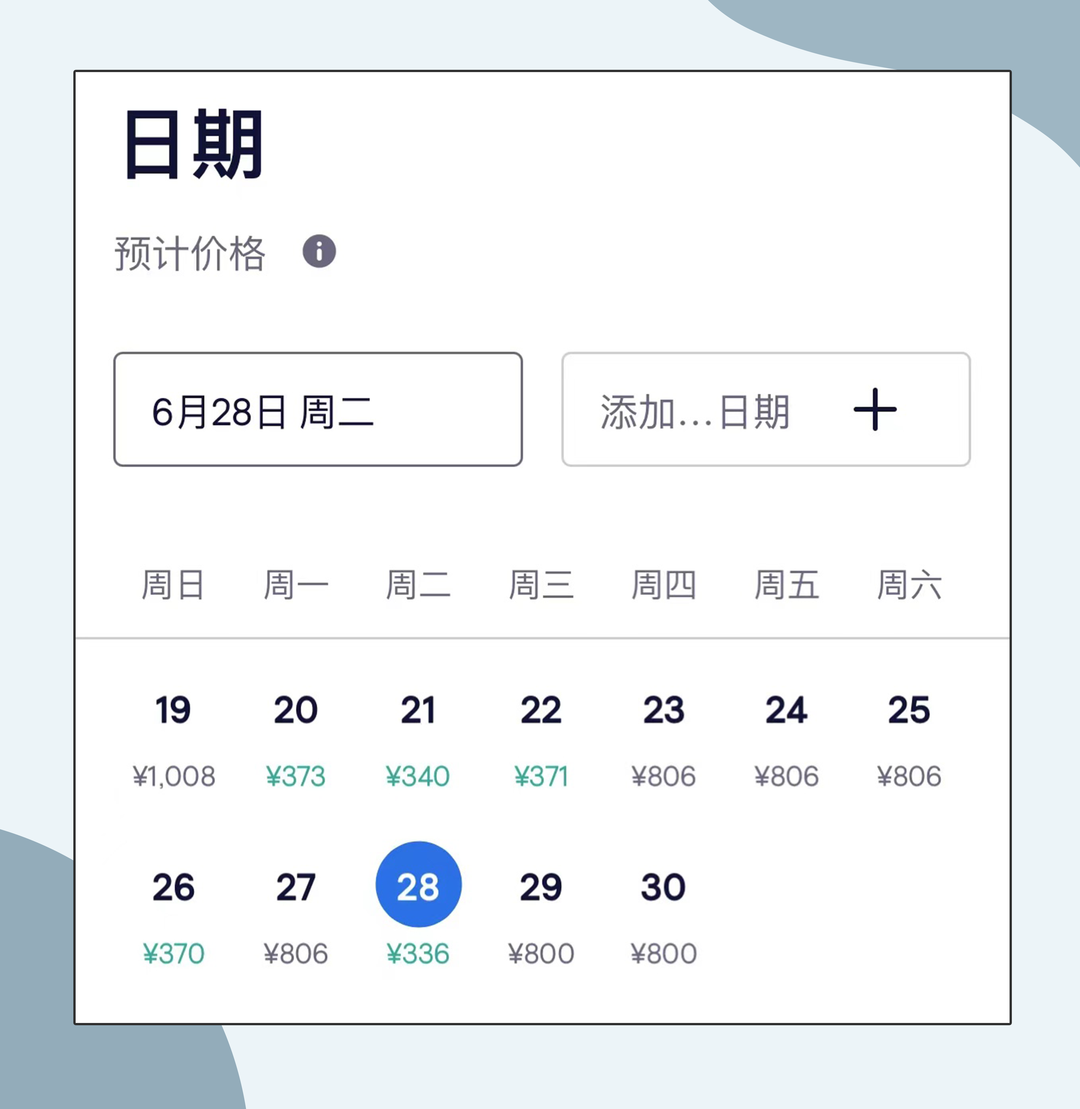 淘口令是什么意思？淘口令下單流程步驟分享