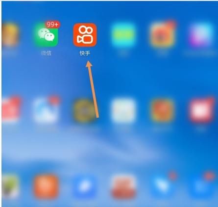 快手主頁(yè)訪客記錄怎么看？快手app查看游覽記錄的方法及功能