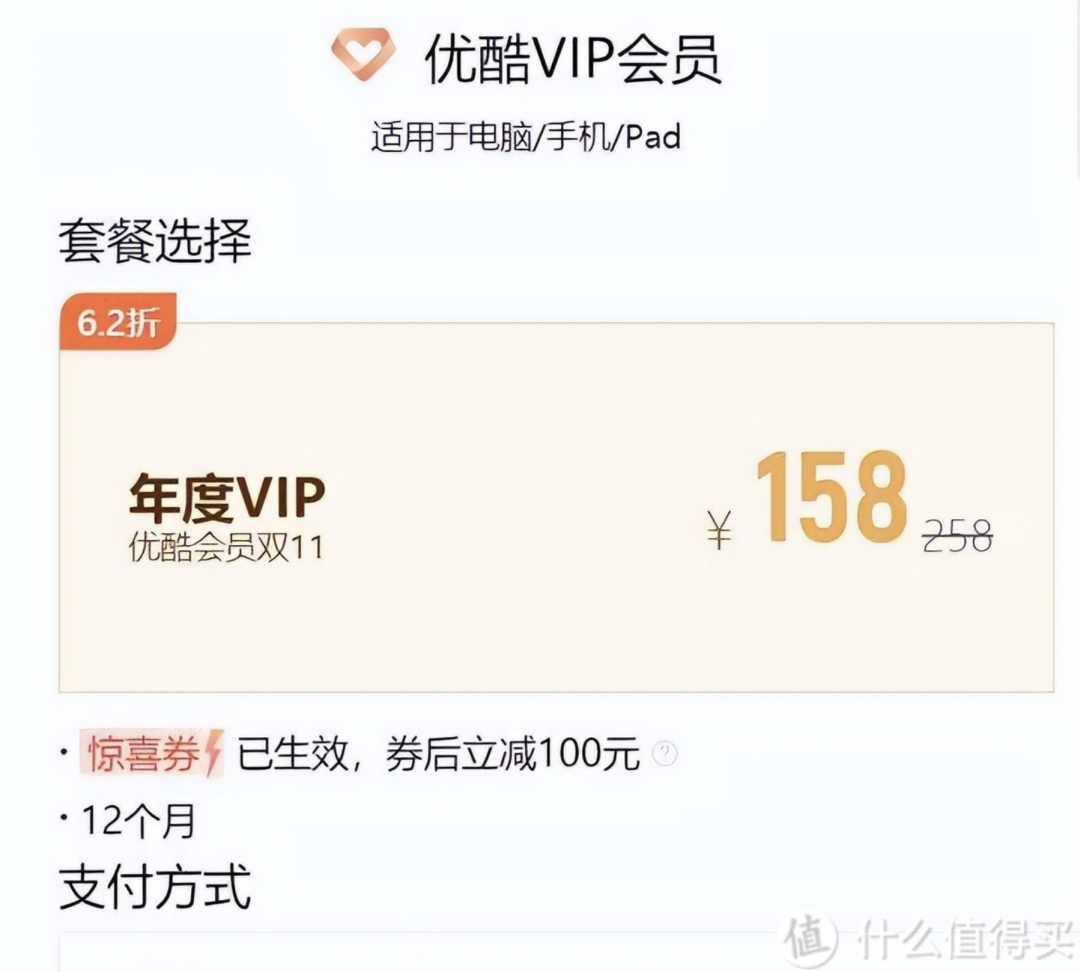 88折扣網（淘寶88會員折扣開通使用教程分享）