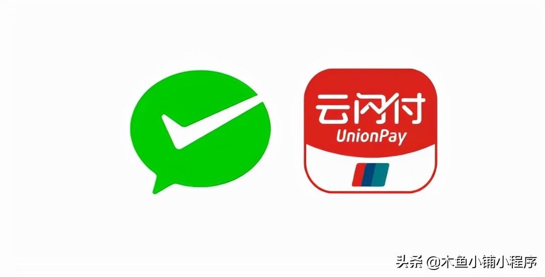 手機(jī)閃付是什么意思？云閃付手機(jī)開(kāi)通流程及方法介紹