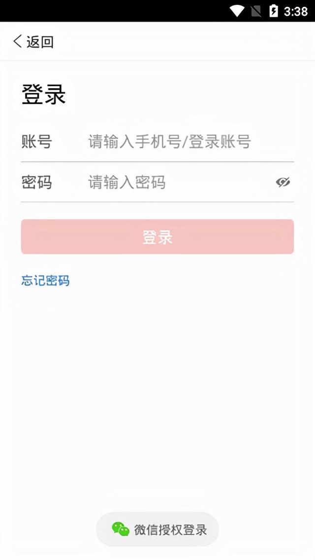 拼多多商家版后臺（拼多多網店轉讓平臺排名前十推薦）